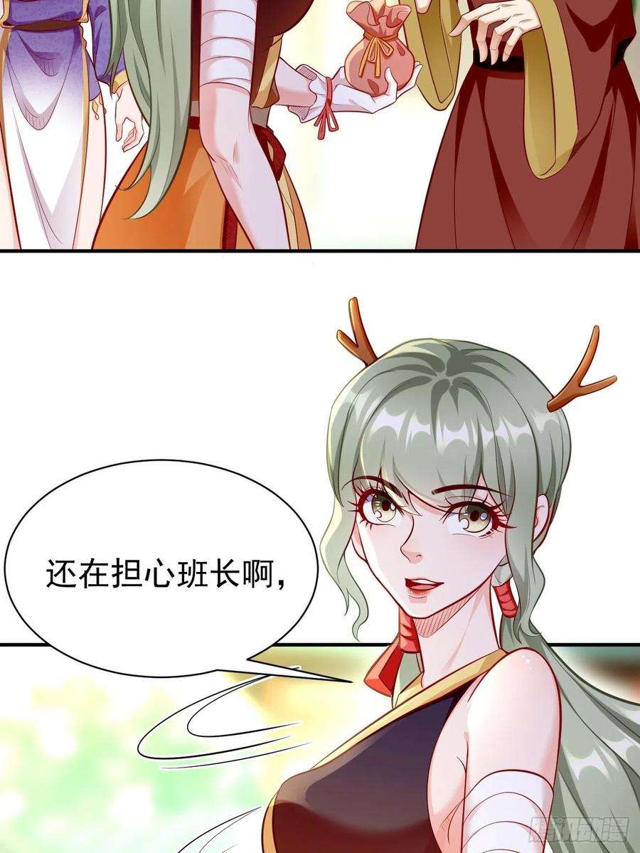 我的神器能升级11话：螳螂捕蝉黄雀在后？
