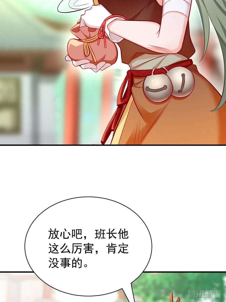 我的神器能升级11话：螳螂捕蝉黄雀在后？