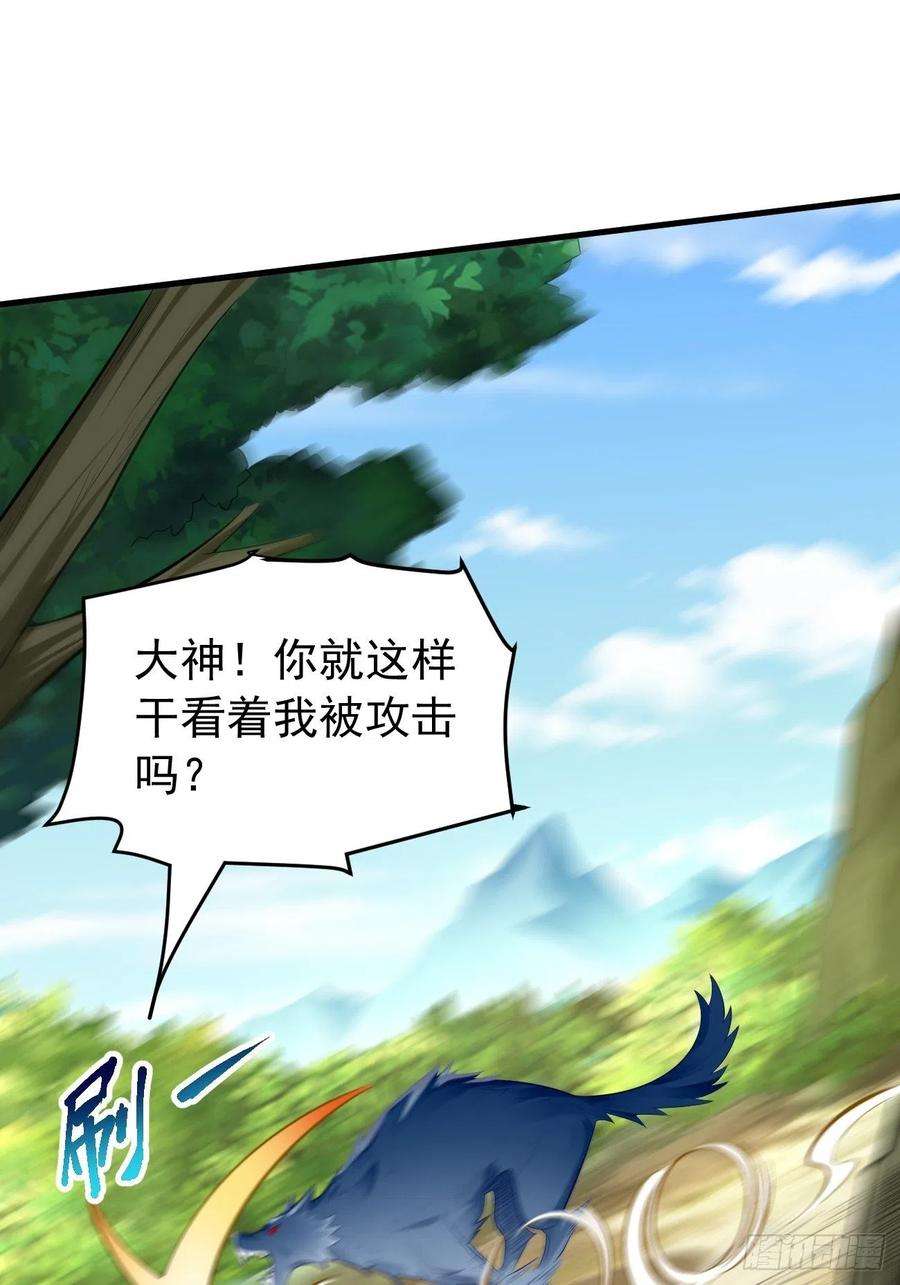 我的神器能升级11话：螳螂捕蝉黄雀在后？
