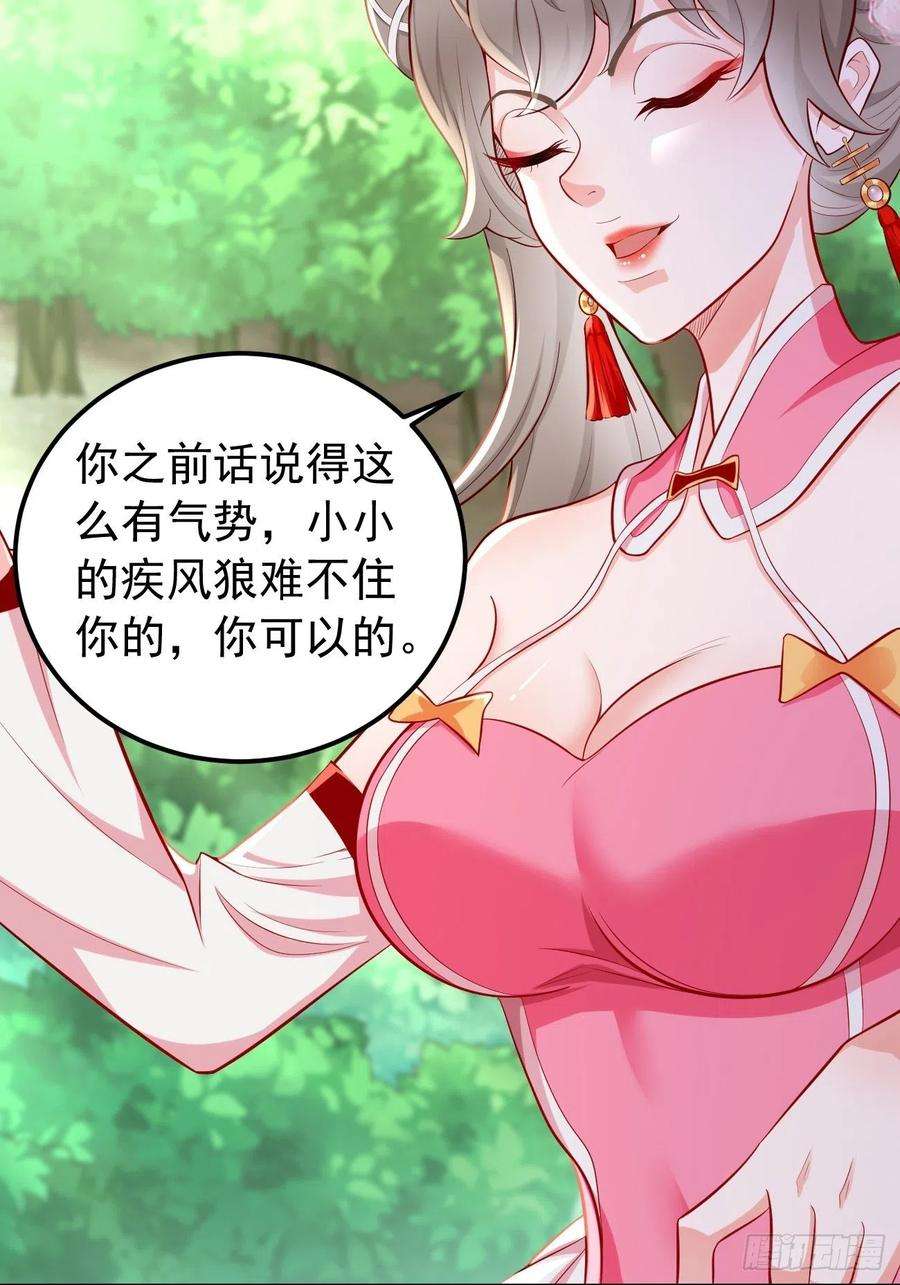 我的神器能升级11话：螳螂捕蝉黄雀在后？