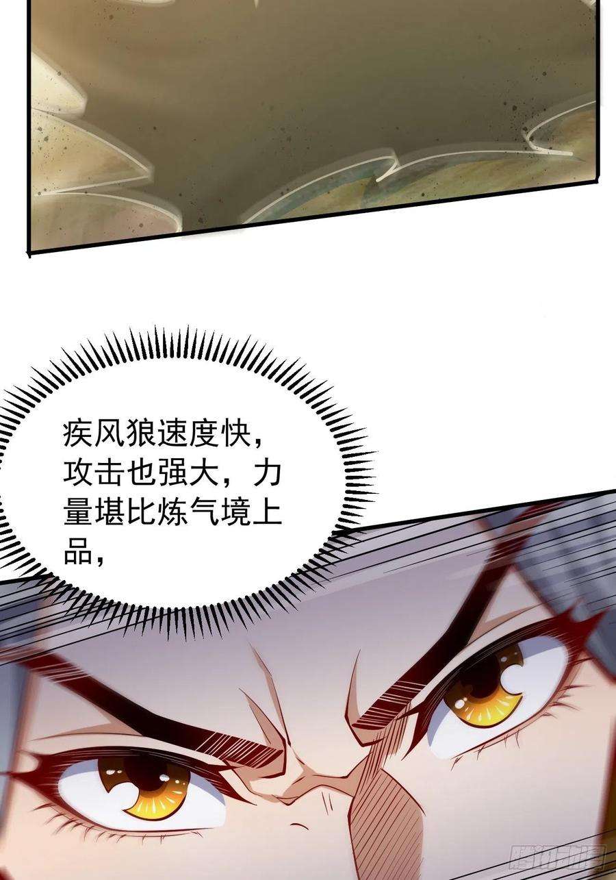 我的神器能升级11话：螳螂捕蝉黄雀在后？