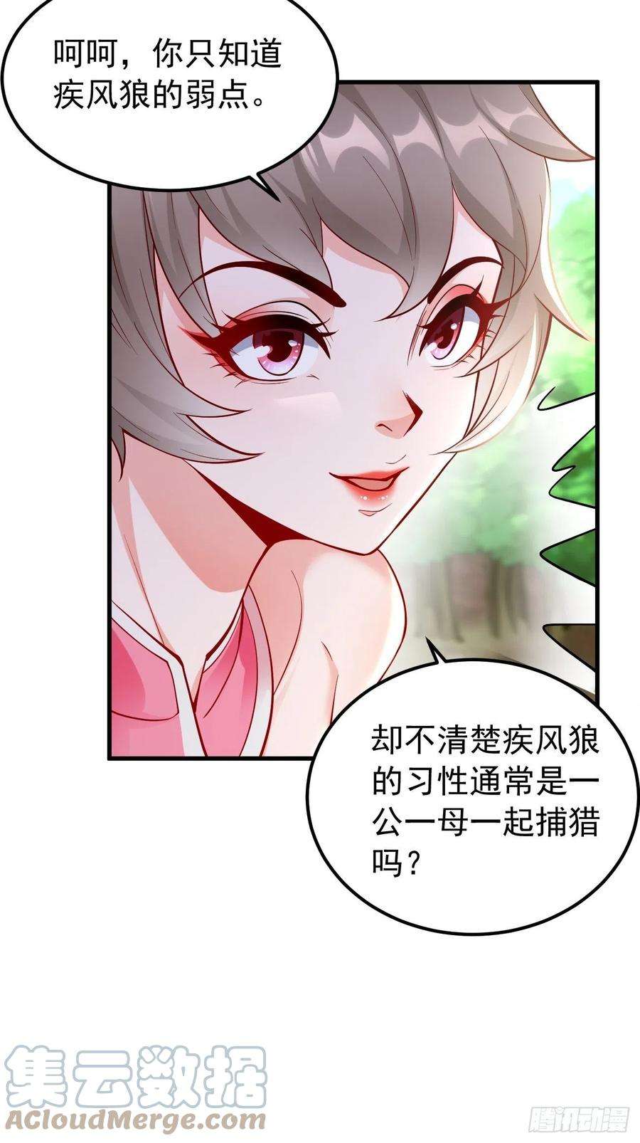 我的神器能升级11话：螳螂捕蝉黄雀在后？