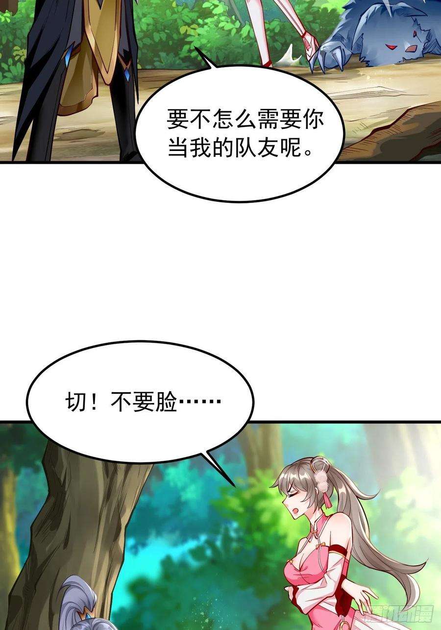 我的神器能升级11话：螳螂捕蝉黄雀在后？