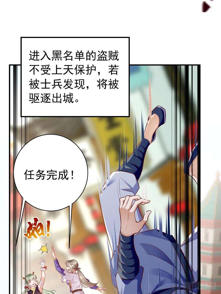 我的神器能升级11话：螳螂捕蝉黄雀在后？