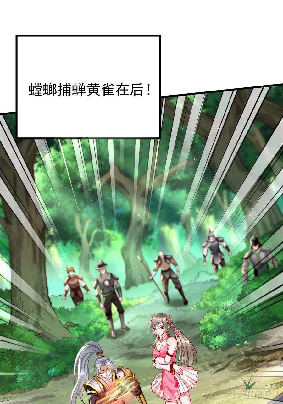 我的神器能升级11话：螳螂捕蝉黄雀在后？