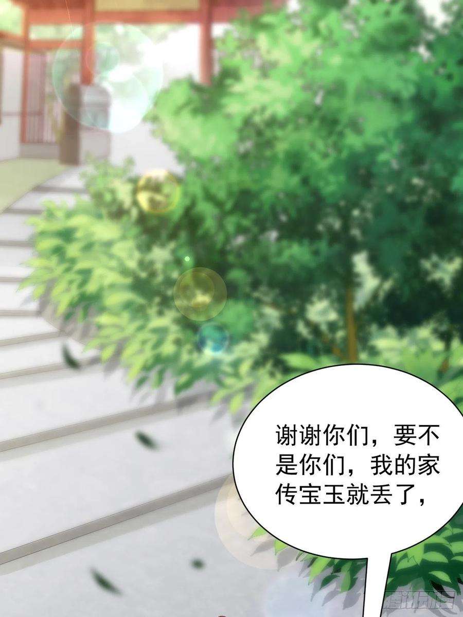 我的神器能升级11话：螳螂捕蝉黄雀在后？