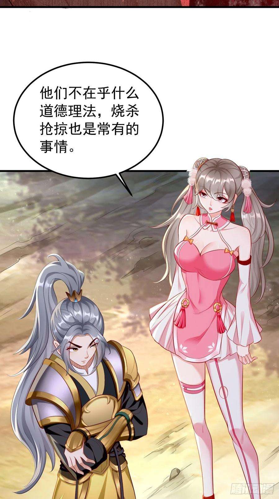 我的神器能升级12话：仙元境？！！