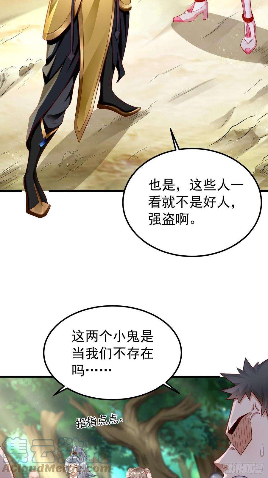 我的神器能升级12话：仙元境？！！