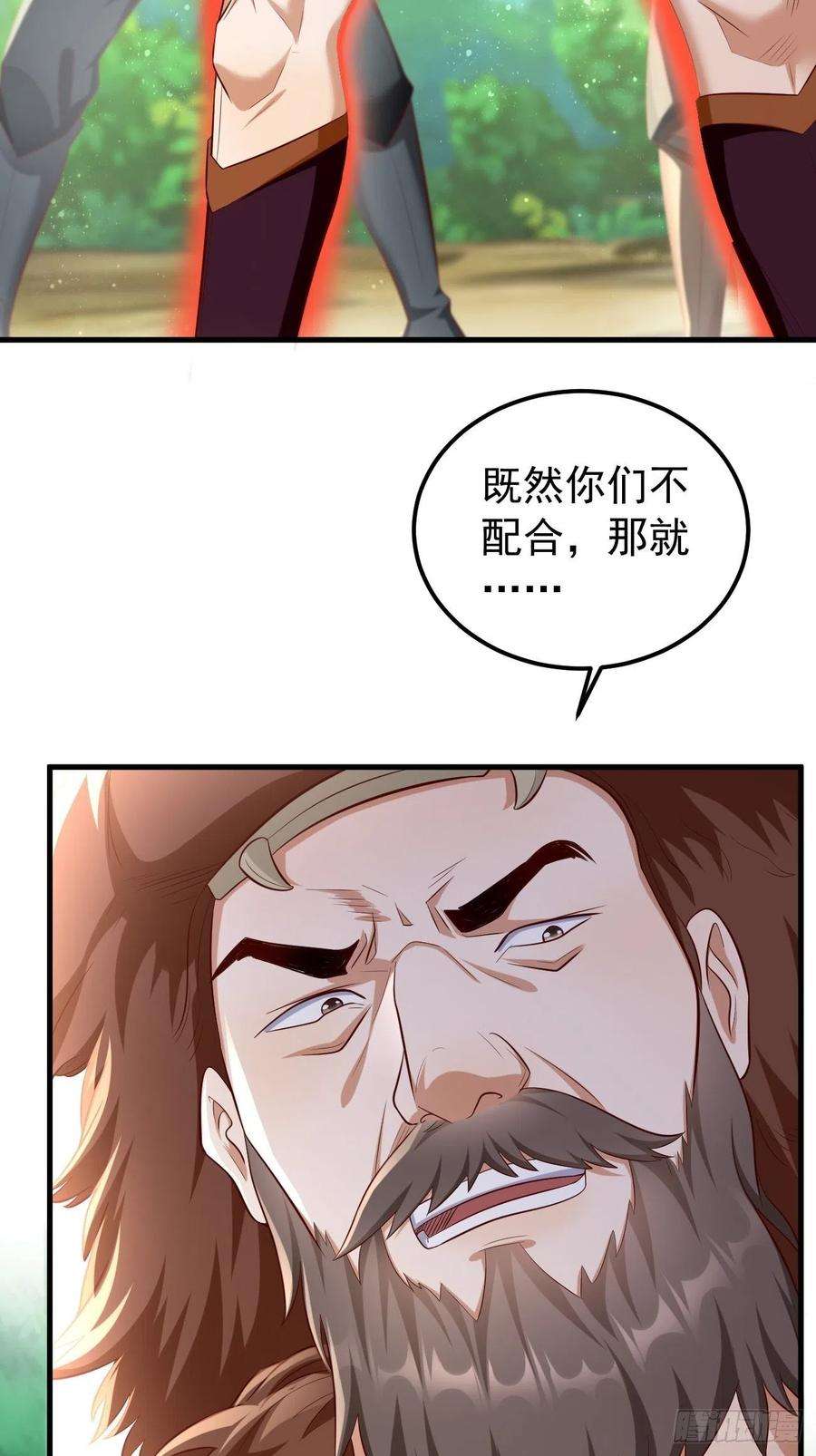 我的神器能升级12话：仙元境？！！