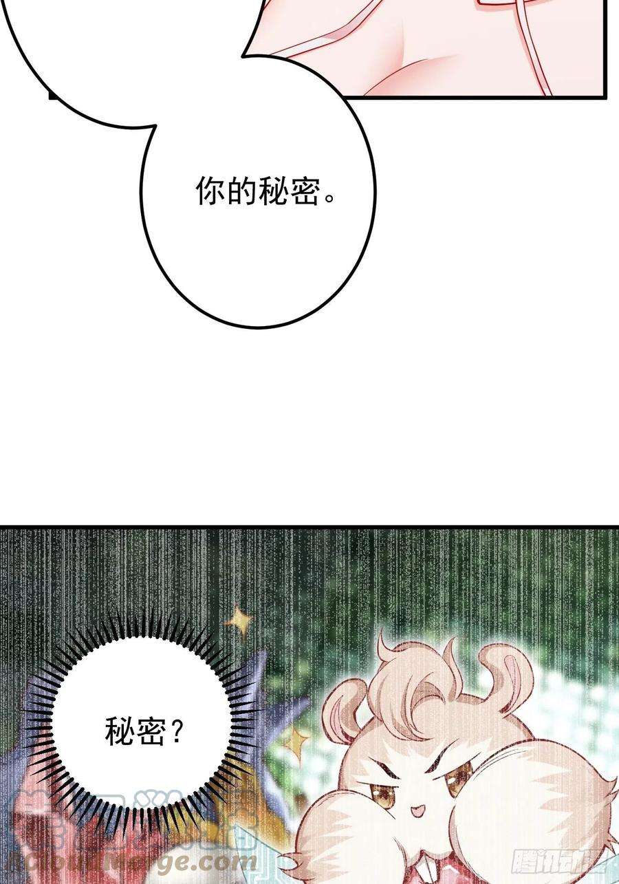 我的神器能升级12话：仙元境？！！