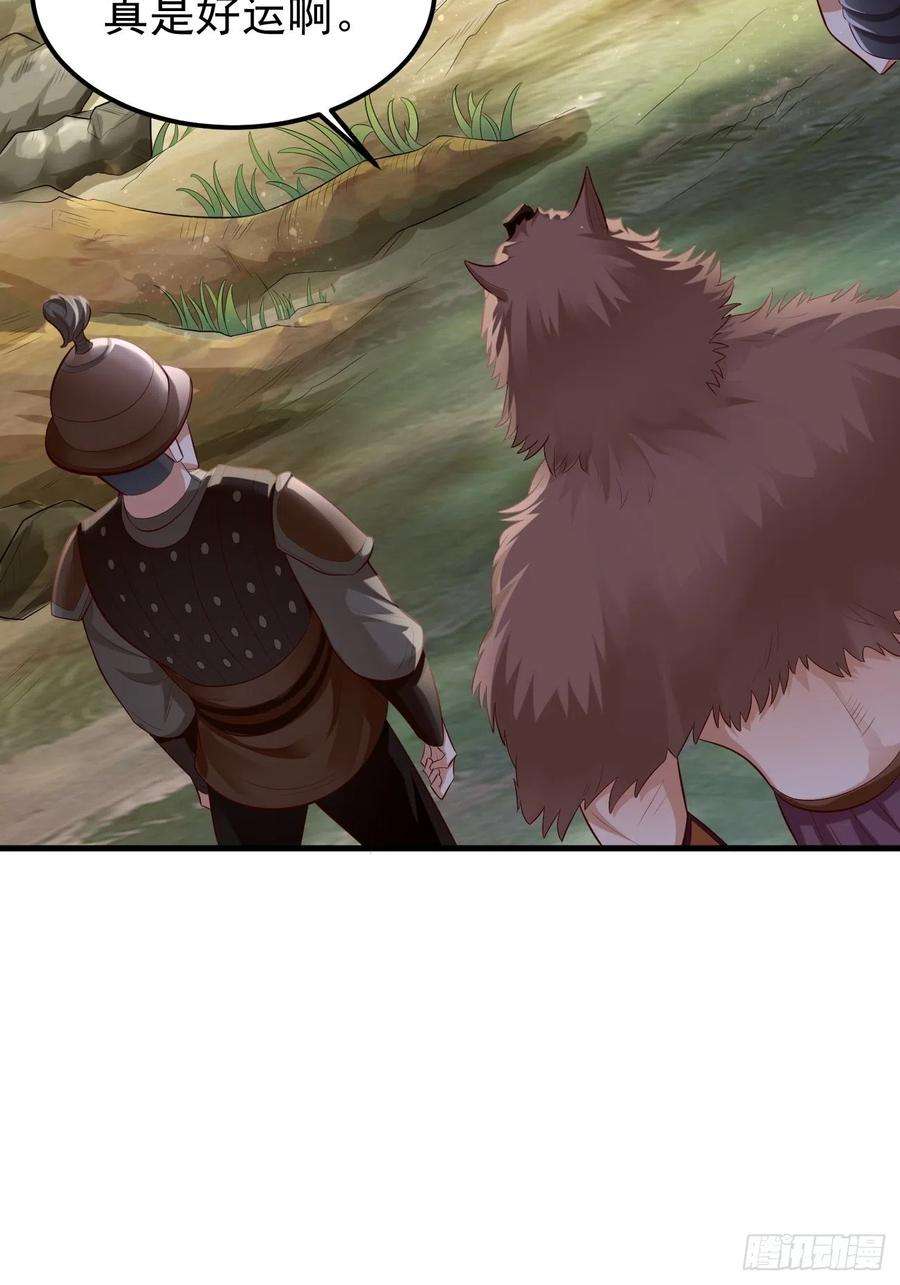 我的神器能升级12话：仙元境？！！