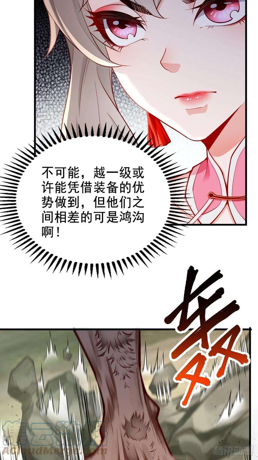我的神器能升级12话：仙元境？！！