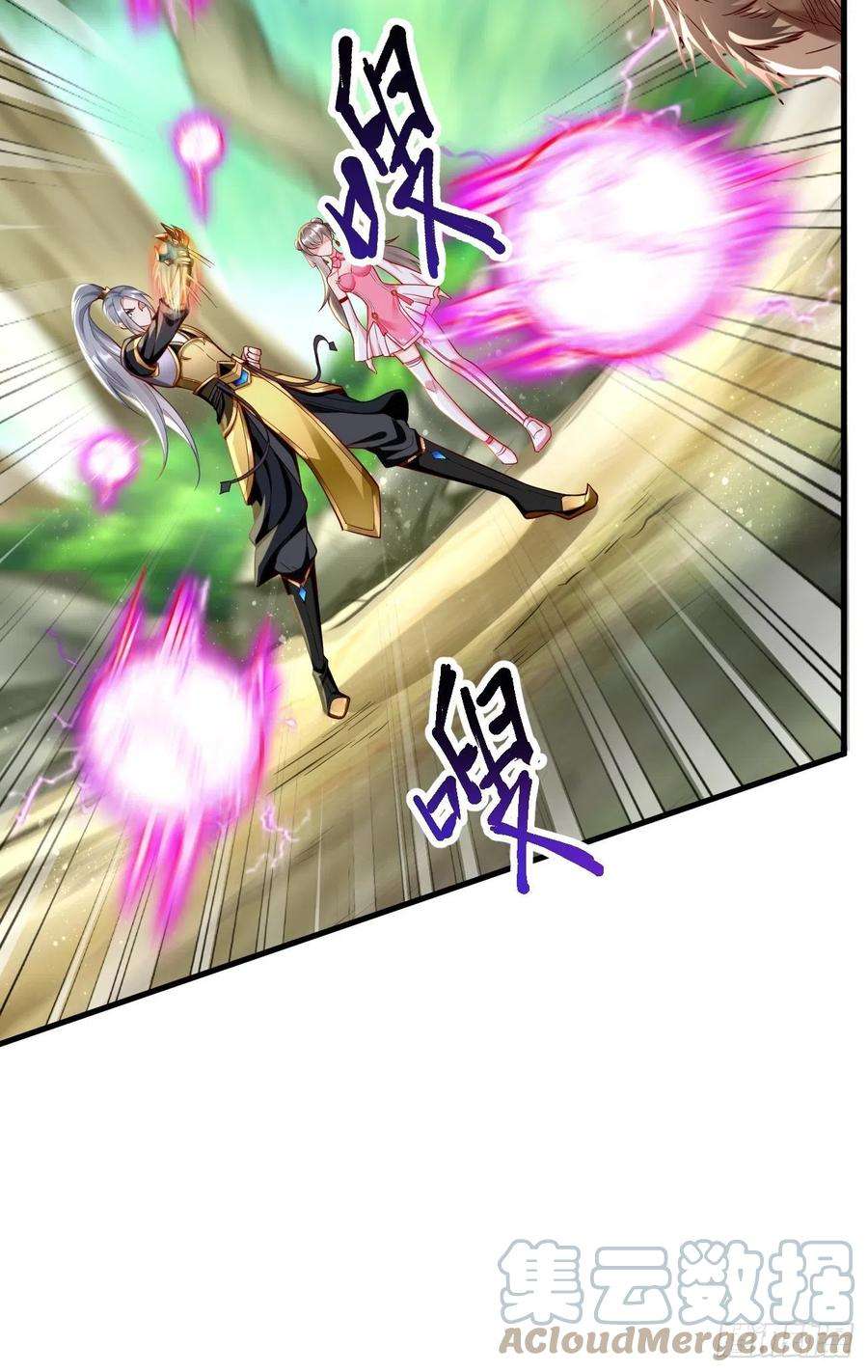 我的神器能升级12话：仙元境？！！