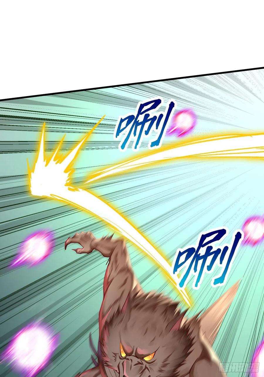 我的神器能升级12话：仙元境？！！