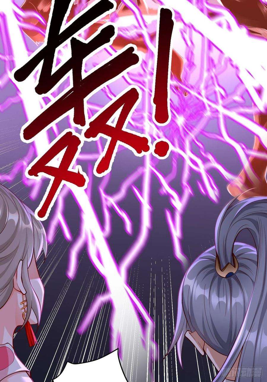 我的神器能升级12话：仙元境？！！