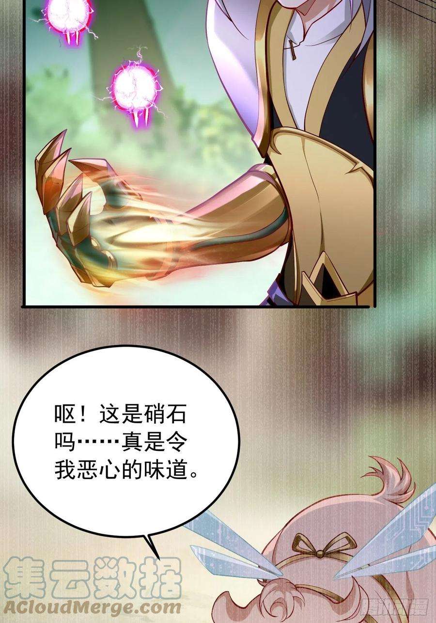 我的神器能升级12话：仙元境？！！