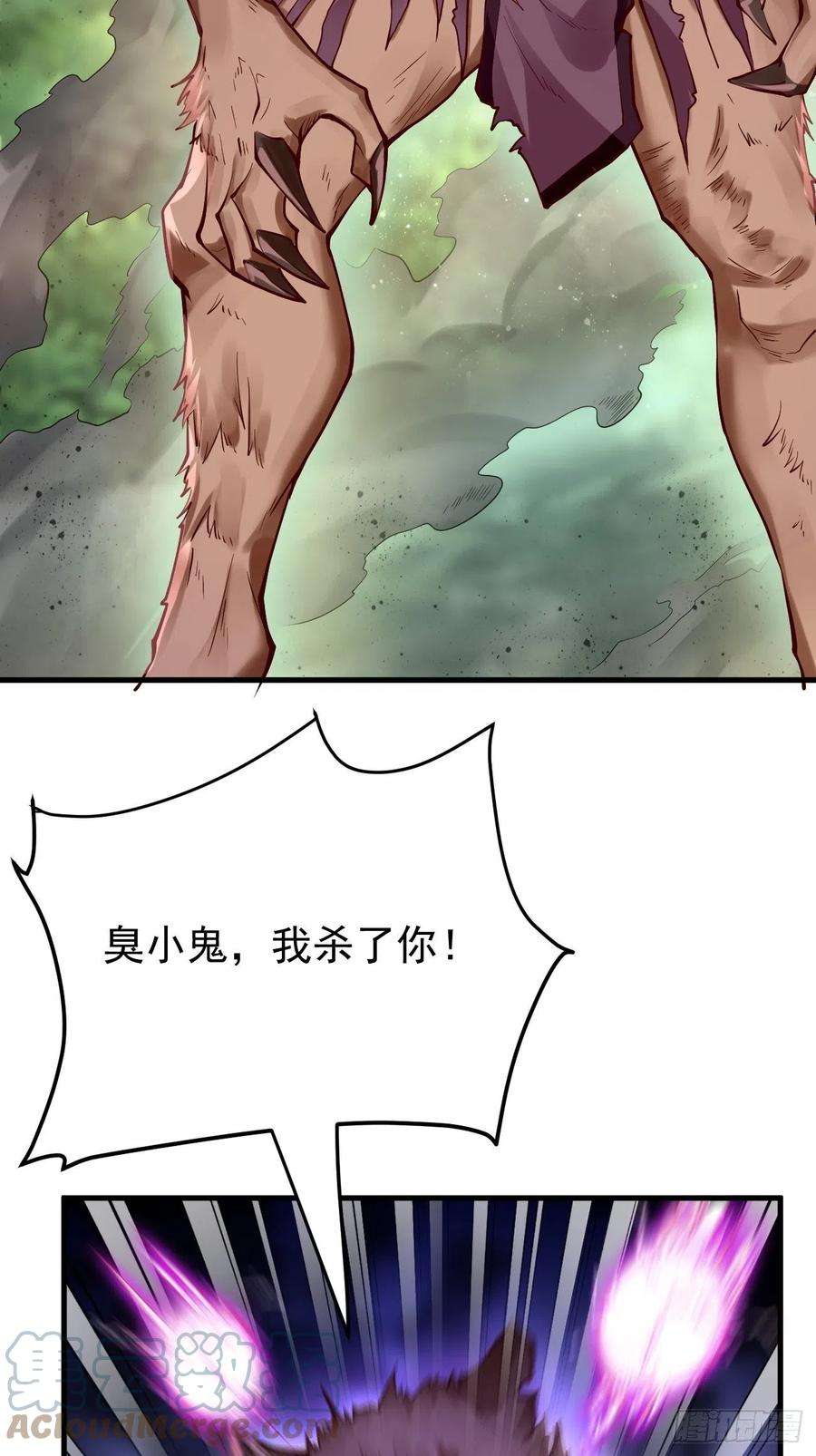 我的神器能升级12话：仙元境？！！