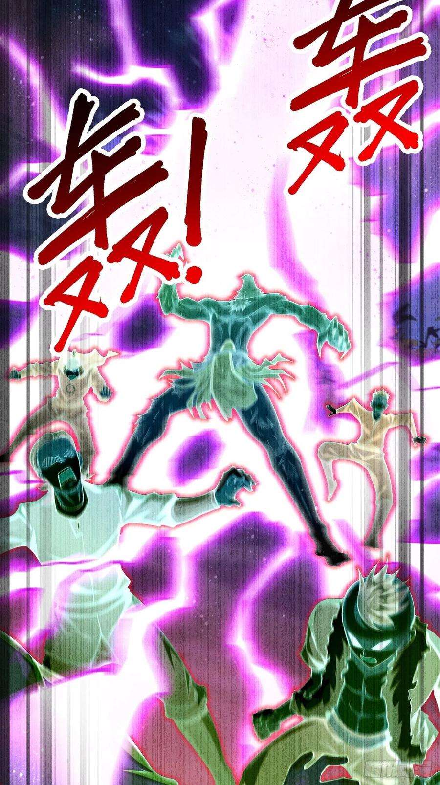 我的神器能升级12话：仙元境？！！