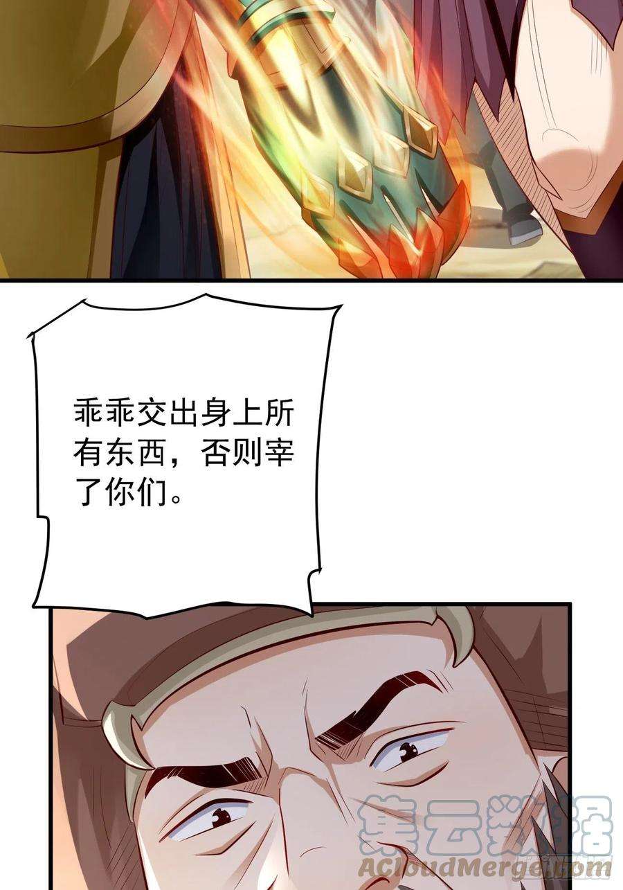 我的神器能升级12话：仙元境？！！