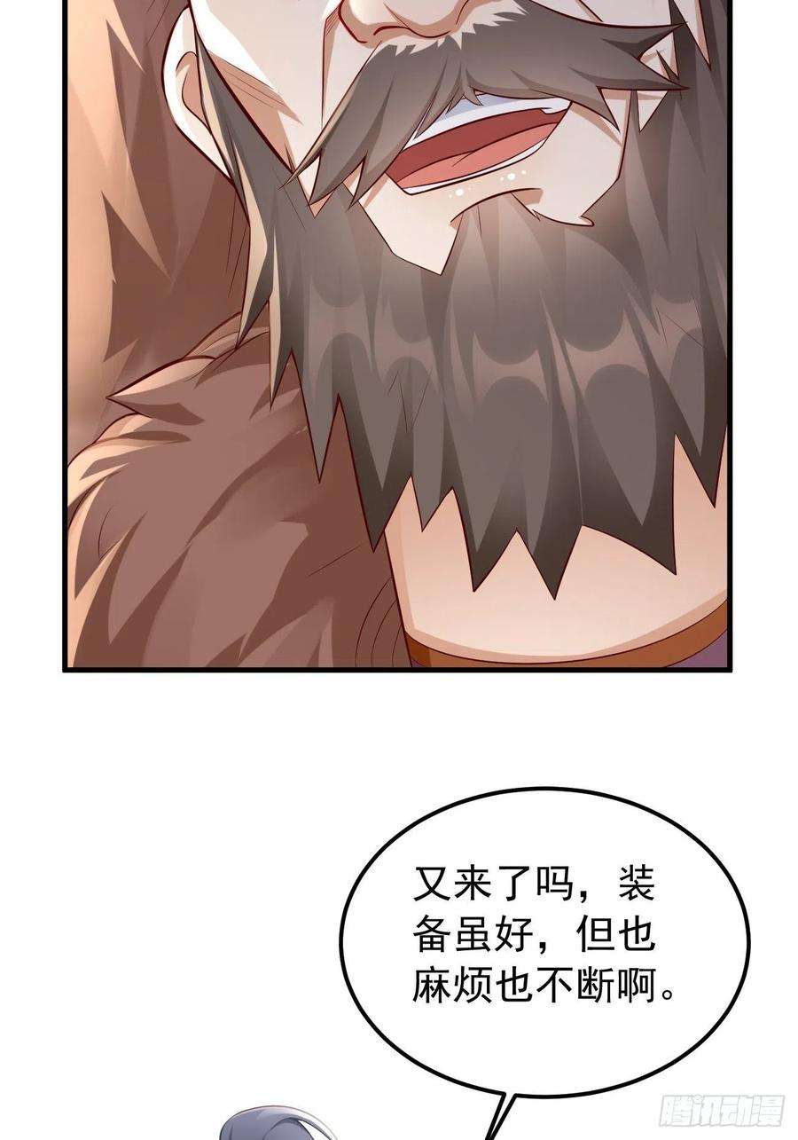 我的神器能升级12话：仙元境？！！