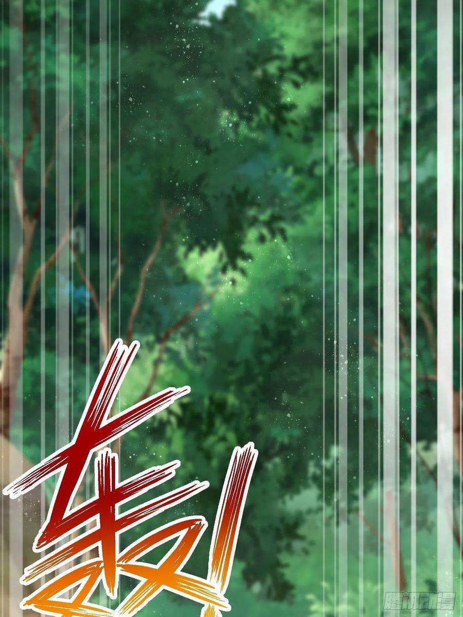 我的神器能升级13话：纳尼？你不讲武德！