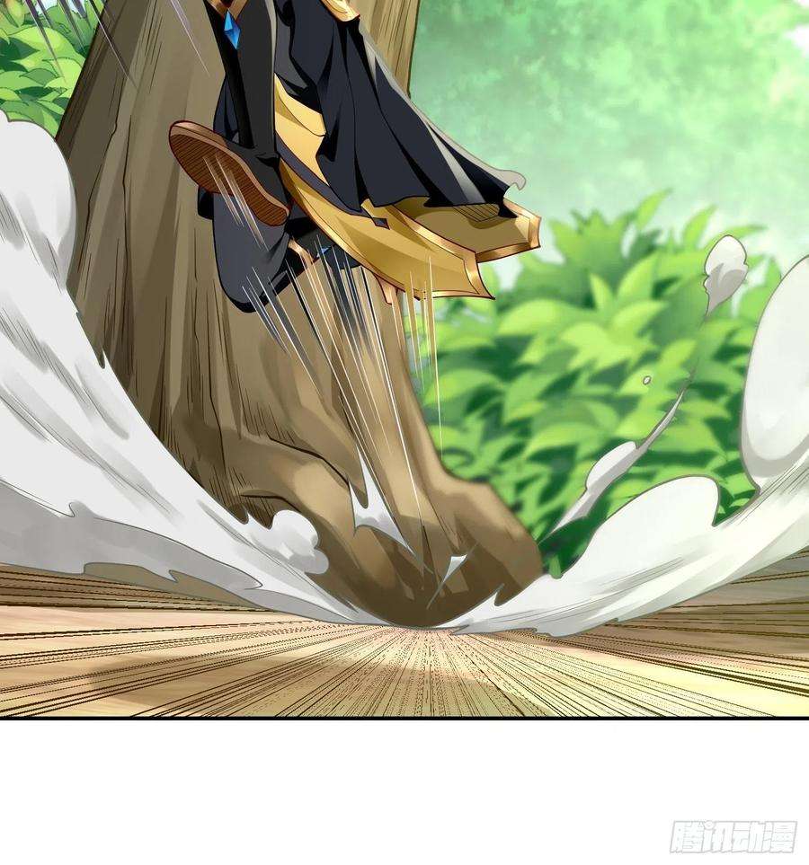 我的神器能升级13话：纳尼？你不讲武德！