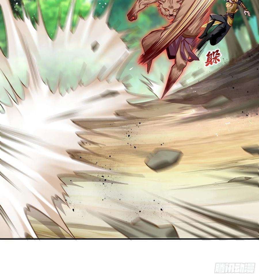 我的神器能升级13话：纳尼？你不讲武德！