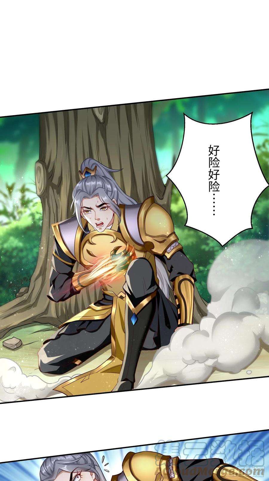 我的神器能升级13话：纳尼？你不讲武德！