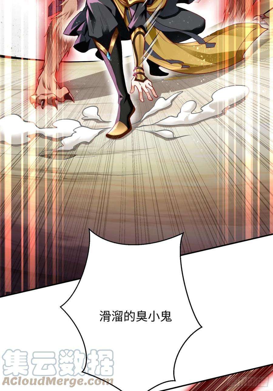 我的神器能升级13话：纳尼？你不讲武德！