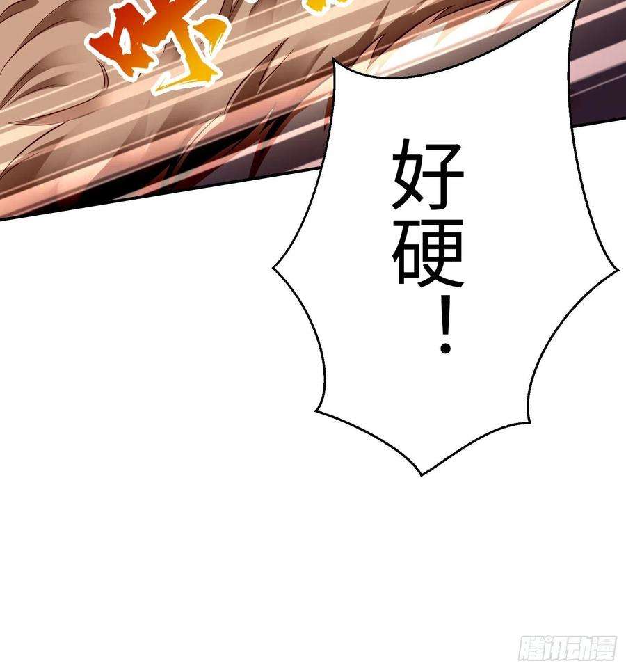 我的神器能升级13话：纳尼？你不讲武德！
