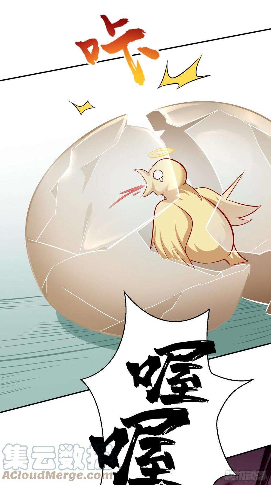 我的神器能升级13话：纳尼？你不讲武德！