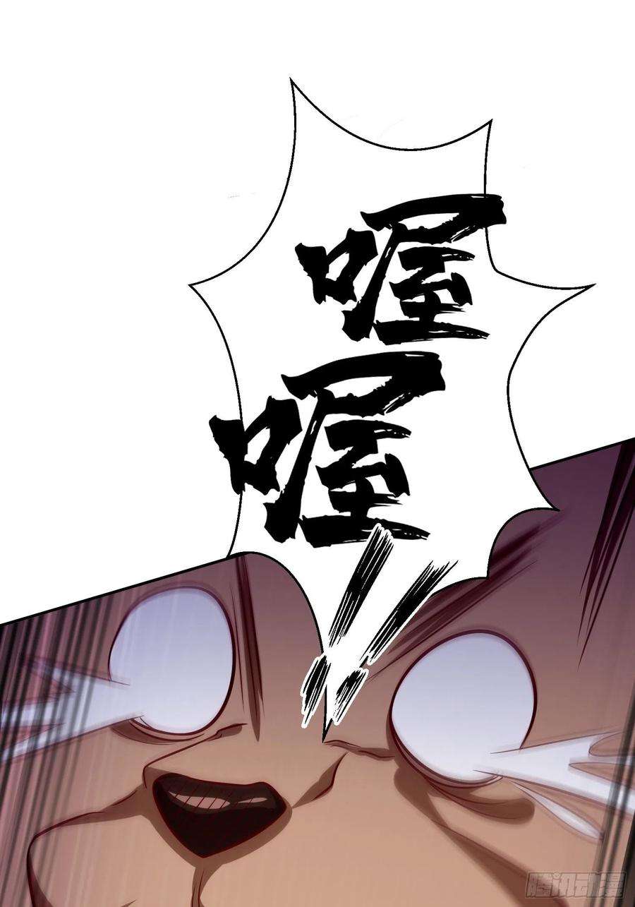 我的神器能升级14话：绝对的等级碾压！