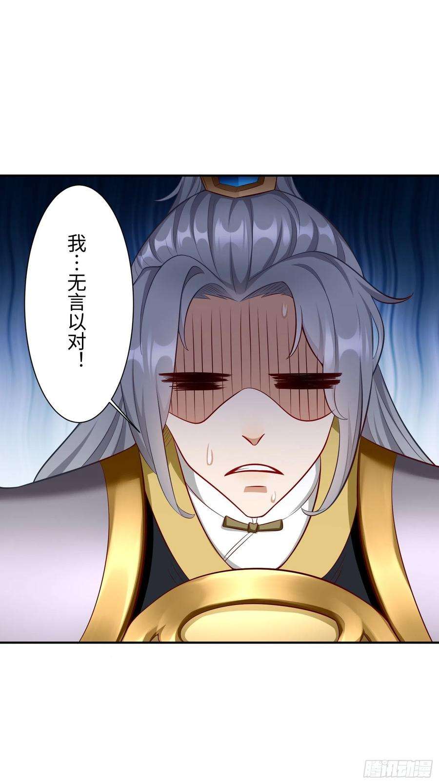 我的神器能升级14话：绝对的等级碾压！