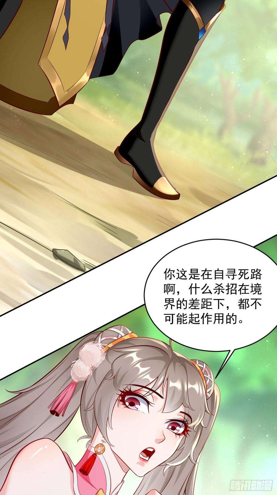 我的神器能升级14话：绝对的等级碾压！