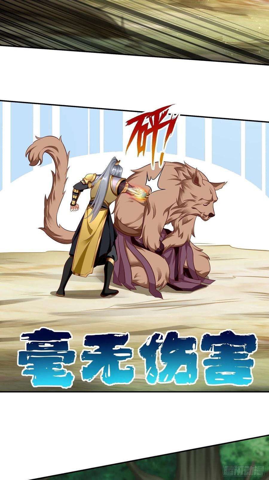 我的神器能升级14话：绝对的等级碾压！