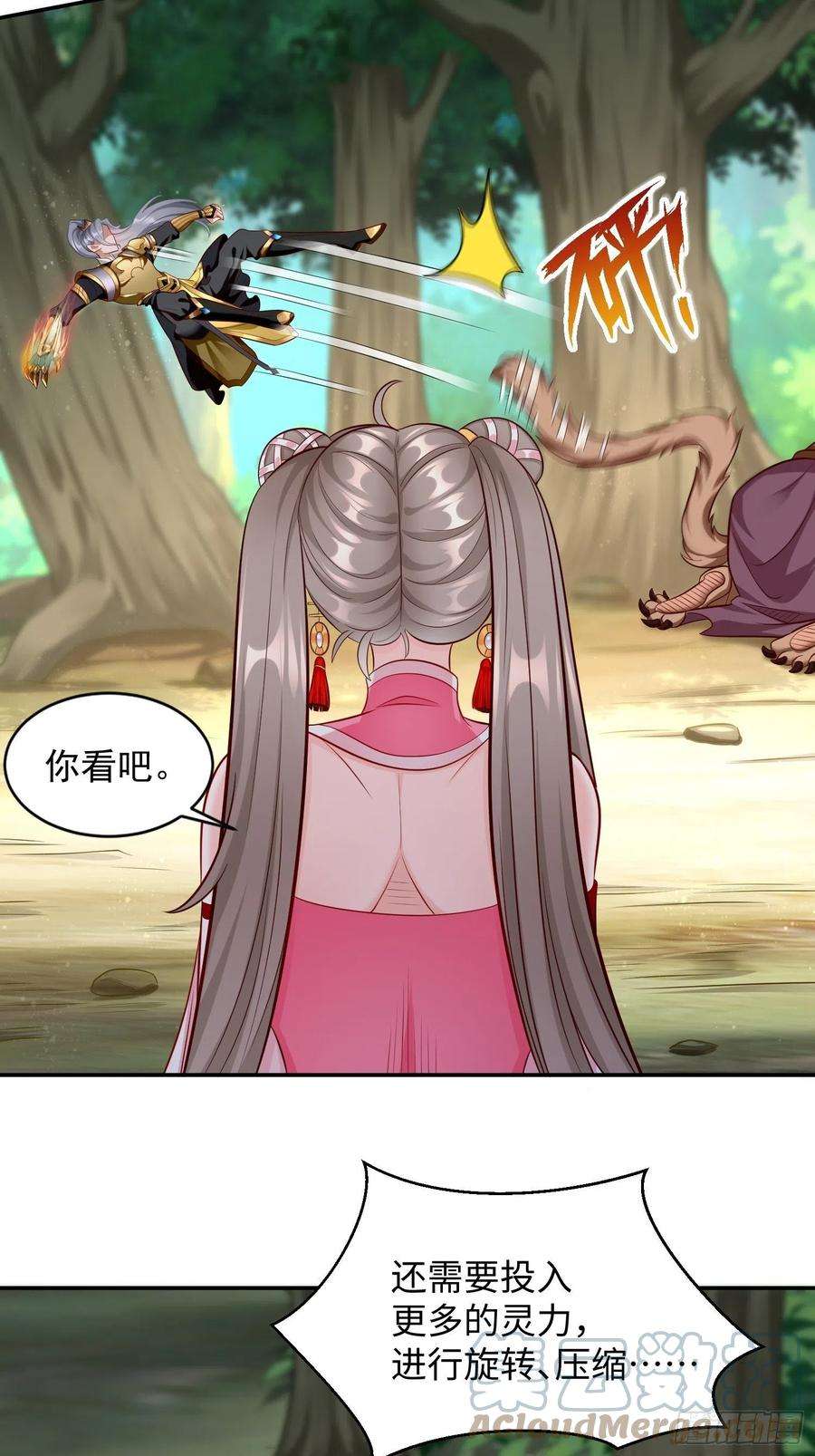 我的神器能升级14话：绝对的等级碾压！