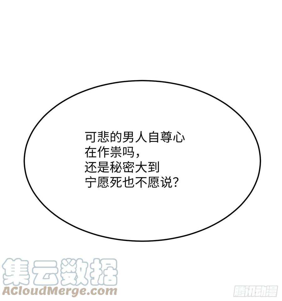 我的神器能升级14话：绝对的等级碾压！