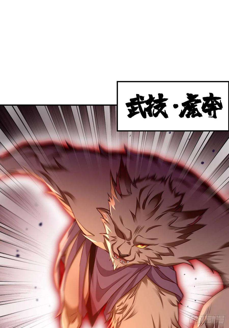 我的神器能升级14话：绝对的等级碾压！