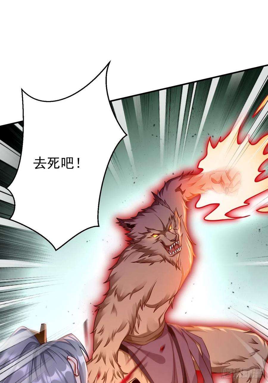 我的神器能升级14话：绝对的等级碾压！
