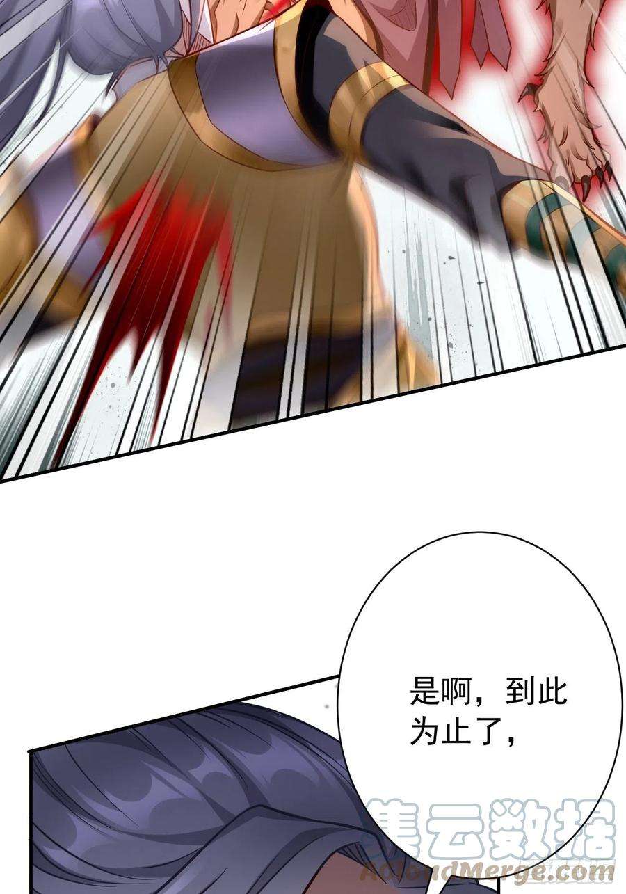 我的神器能升级14话：绝对的等级碾压！