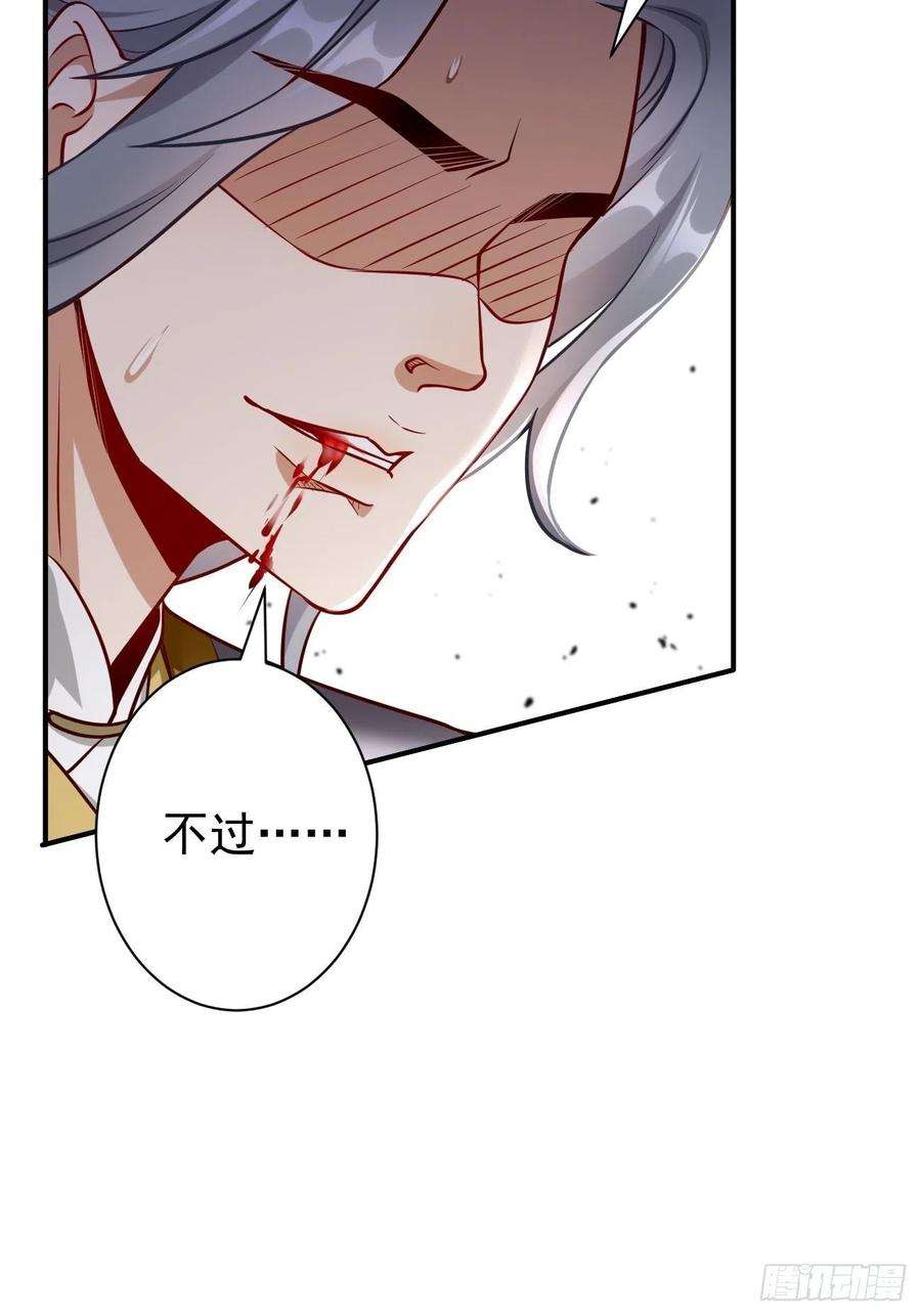 我的神器能升级14话：绝对的等级碾压！
