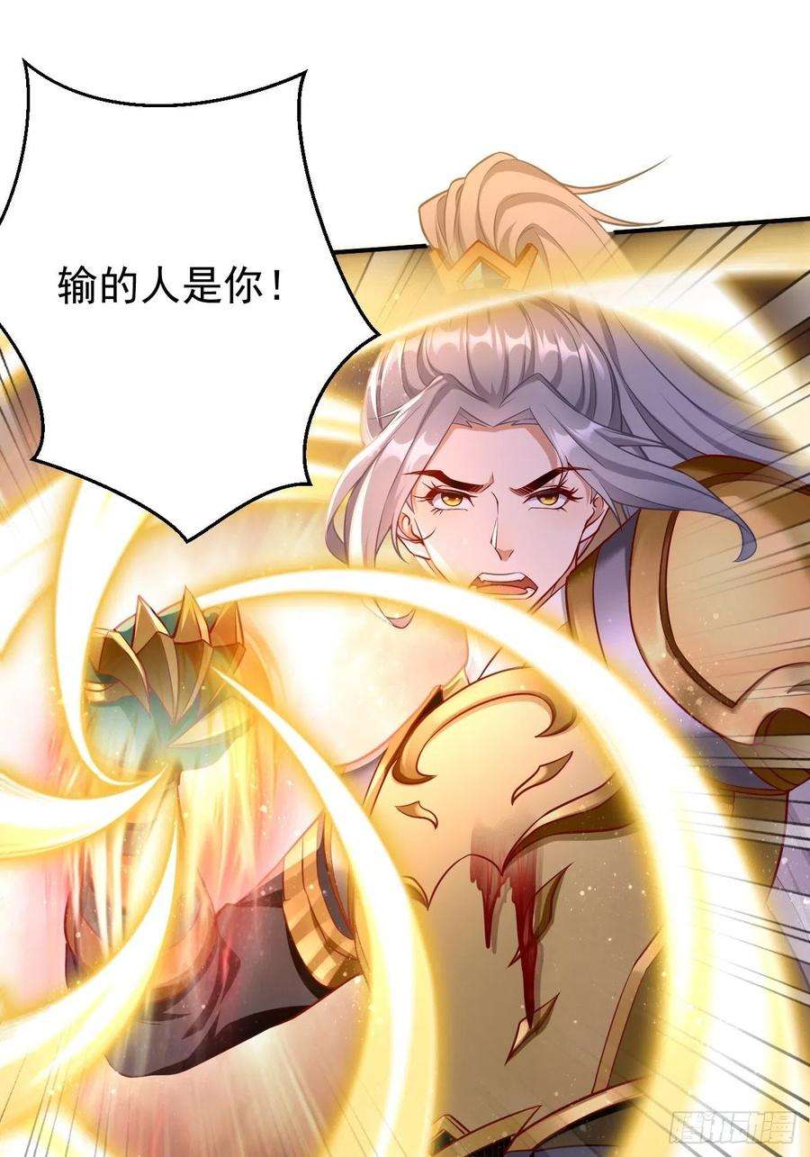 我的神器能升级14话：绝对的等级碾压！