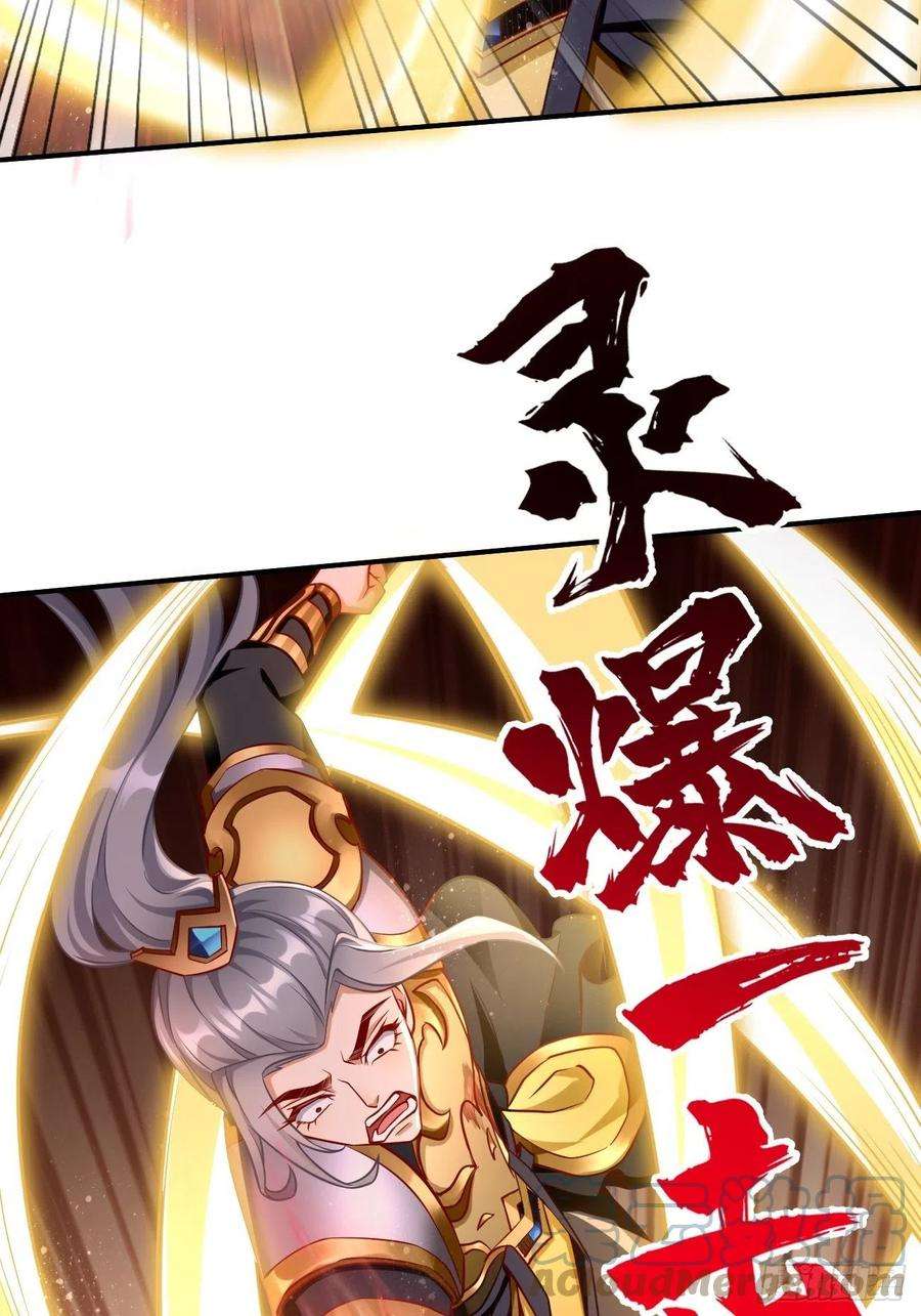 我的神器能升级14话：绝对的等级碾压！