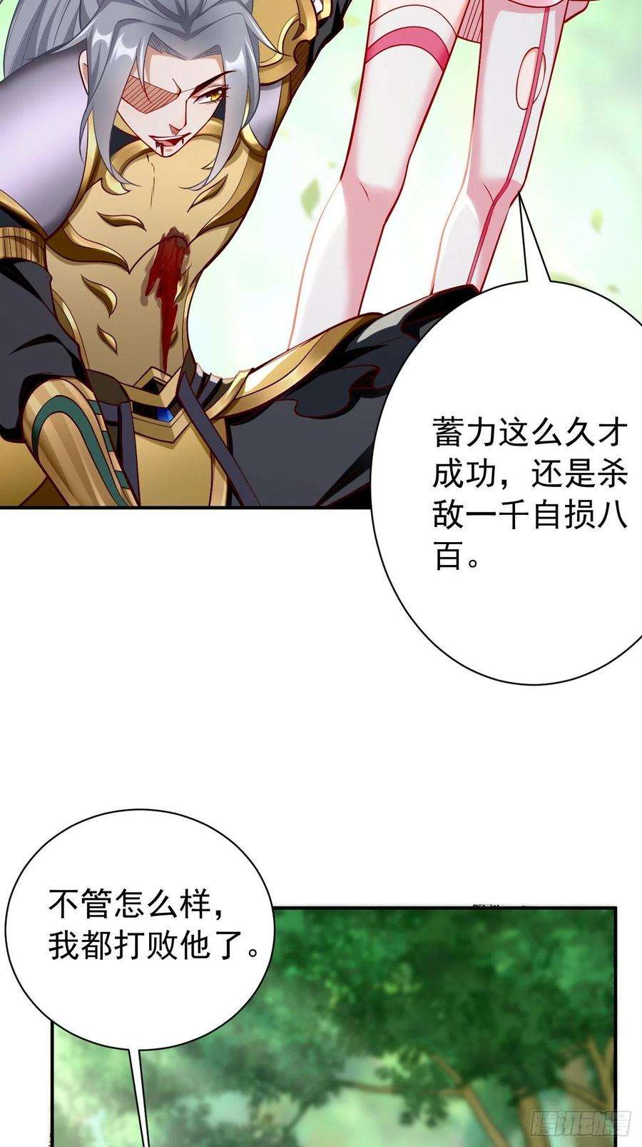 我的神器能升级14话：绝对的等级碾压！