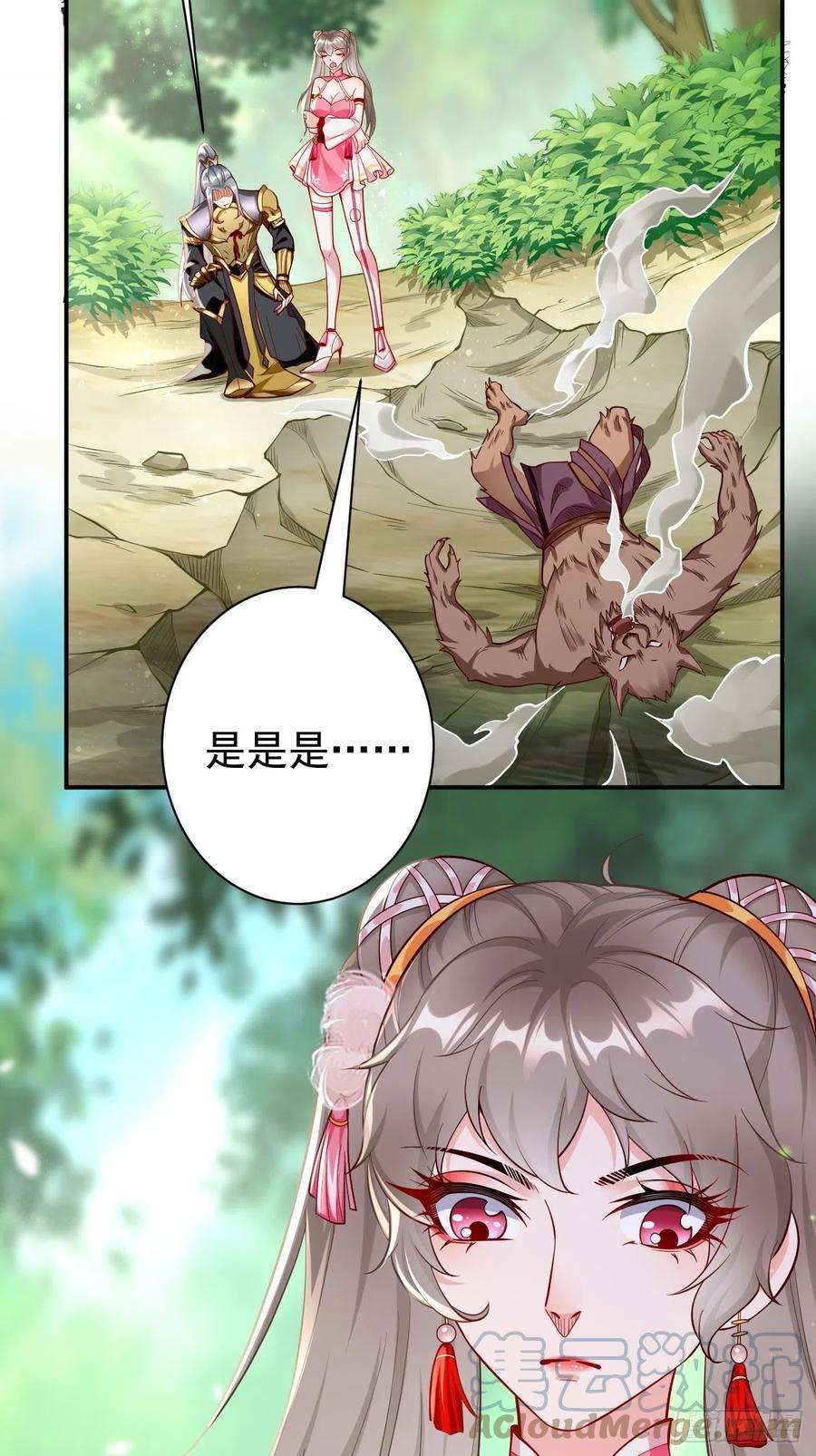 我的神器能升级14话：绝对的等级碾压！