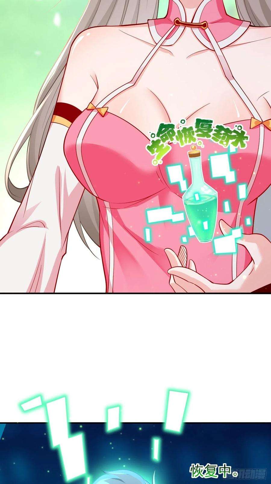 我的神器能升级14话：绝对的等级碾压！