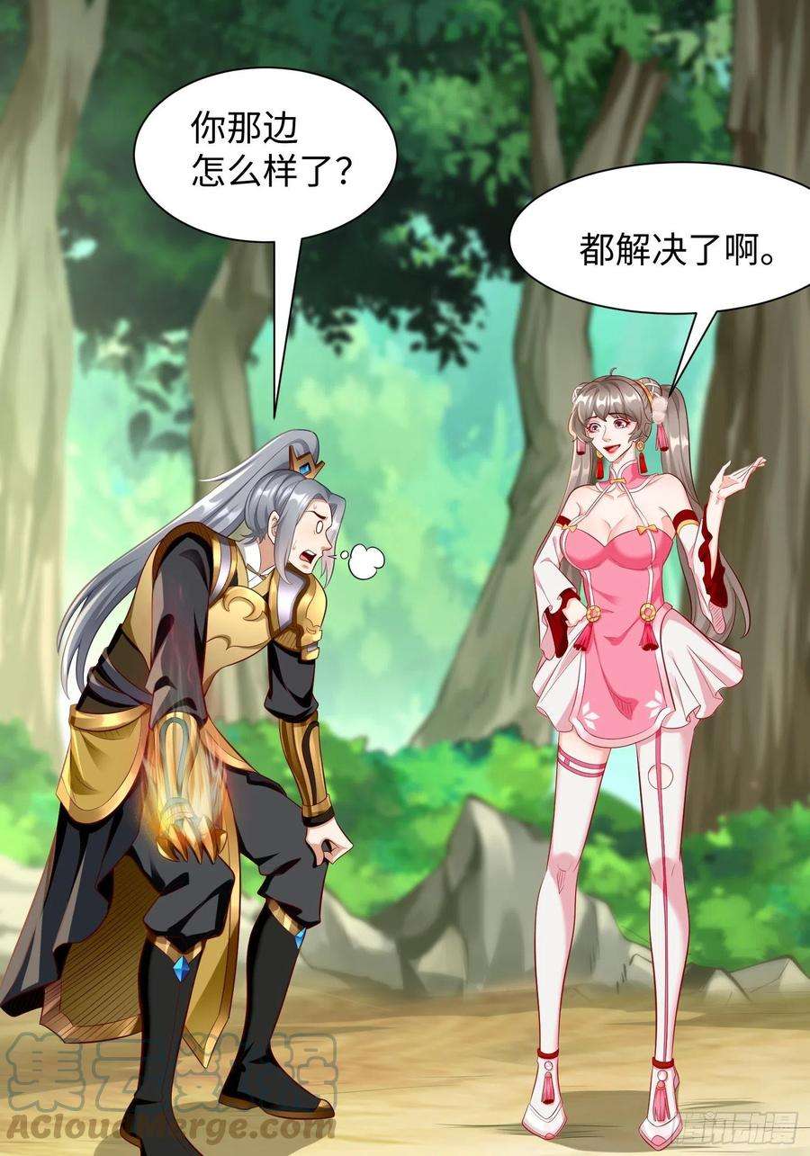 我的神器能升级14话：绝对的等级碾压！