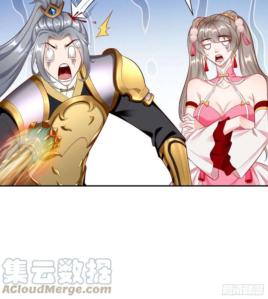 我的神器能升级14话：绝对的等级碾压！