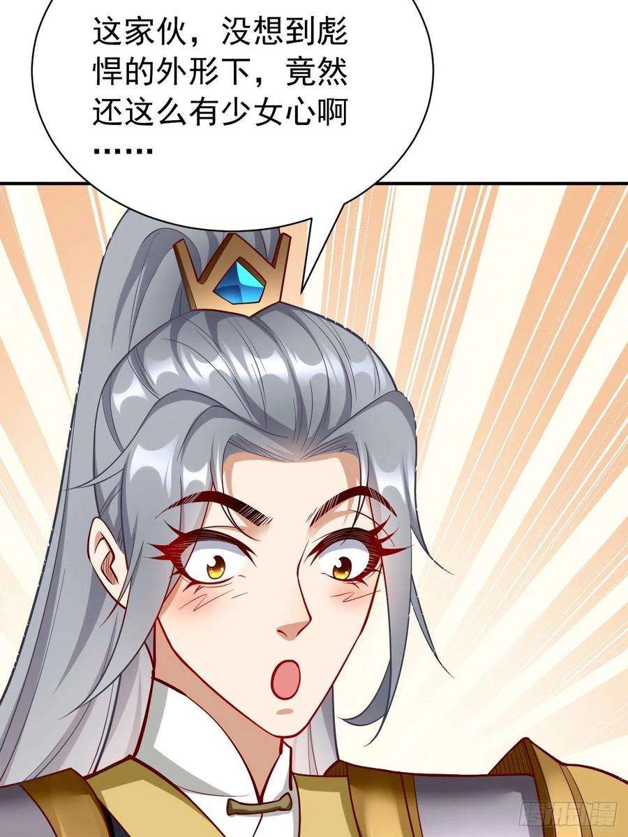 我的神器能升级15话：恐怖魔物——鬼蝗虫！