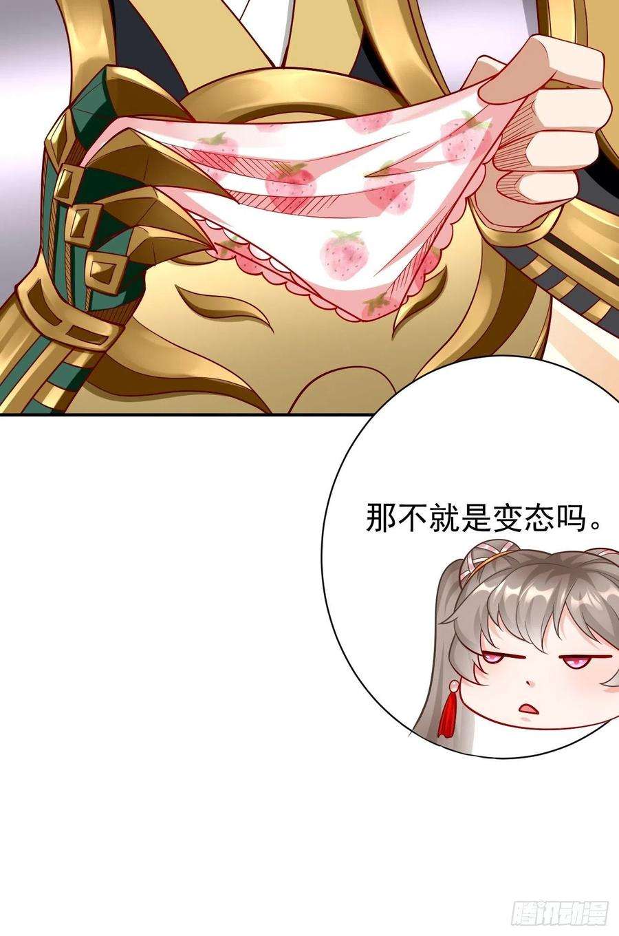 我的神器能升级15话：恐怖魔物——鬼蝗虫！